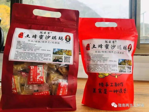 双十一必囤清单 金州云屏特产蜜酥，一口酥脆甜入心