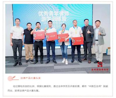 淬火磨砺——“青训绽放，共创辉煌”